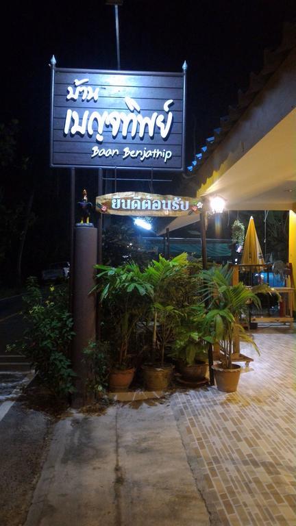 Hostel Baan Benjathip Amphawa Exterior foto
