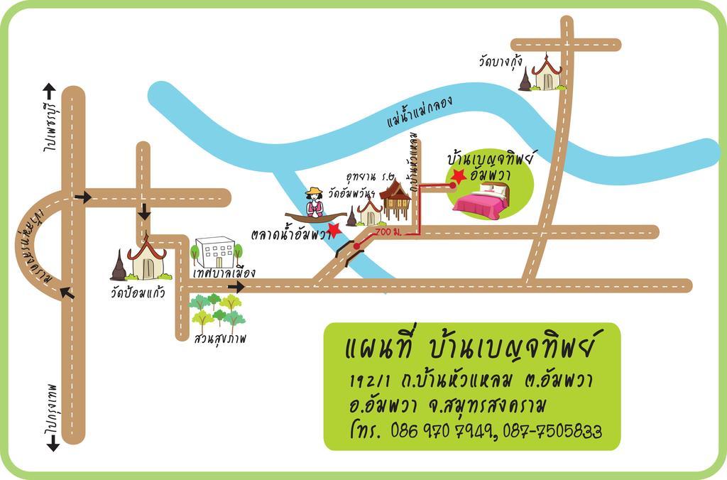 Hostel Baan Benjathip Amphawa Exterior foto